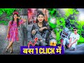 Instagram ka Trending Nagpuri Photo Editing 2024 | Nagpuri Photo Editing Kaise Karen| Photo Editing