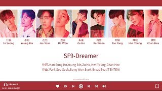 【認聲韓繁中字】SF9(에스에프나인) - Dreamer