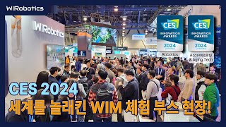 [위로보틱스] 모두를 놀래킨 CES 2024 현장 스케치  | CES2024 | 보행보조로봇 윔