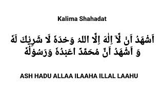 Kalima Shahadat in Arabic Text With English Transliteration By Saad Al Qureshi Kalima Series
