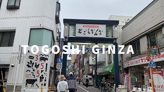 【4K】戸越銀座商店街を散歩（2021年5月）／Walking around Togoshi Ginza Shopping Street in Tokyo.