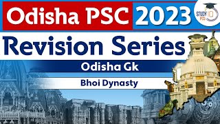 Odisha PSC Prelims 2023 | Odisha GK - Bhoi Dynasty #opsc