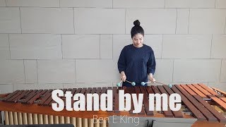 마림바로 연주하는 Stand by me - Ben E King / Marimba Cover