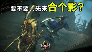 【仁王2】1.09新增強大功能 拍出你的精彩 壁紙神器