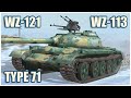 WZ-121, WZ-113 & Type 71 • WoT Blitz Gameplay