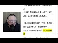 【ニュージーンズ　ついにadorを離れた】公式スケジュールは全部、終了。これからは独自活動だ！　だが、今後の活動はすべて契約違反で、賠償の対象になるおそれも…　5人は不安じゃないのか？　＃hybe