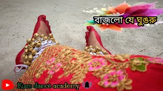 Bajlo je ghungroo taler sara pai | Asha Bhonsle  | Dance Cover | Kum Dance Academy |