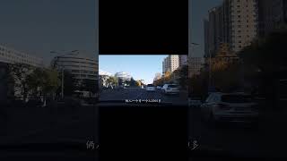 和上海對比，北京出租車司機一個月收入高嗎？#shorts