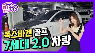 [판매완료]2850만원 중고차 추천! 2015 폭스바겐 골프 7세대 2.0 R