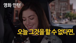 입영작_대체 무슨 근거로 내일 그것을 할 수 있다고 생각하는가?