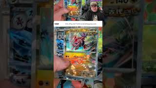 Terastal Festival ex Opening Highlight 16 - Japanese Prismatic Evolutions #pokemon #pokemoncards