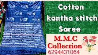 NEW COLLECTION OF KHESH KANTHA STITCH SAREE | PURE COTTON SAREE IN REASONABLE PRICE |WA - 6294431064