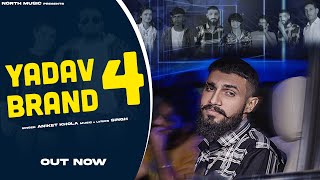 Yadav Brand 4 ( Official Video ) Singh | Kushal Lakhera | Aniket | New Haryanvi Song Haryanavi 2023