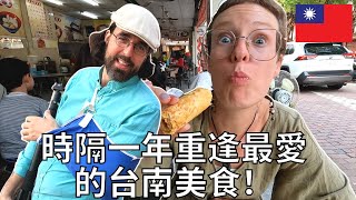 Local Shopkeeper Gifts us one of Tainan's Famous Treats [\u0026 My Top Eats in Tainan!]