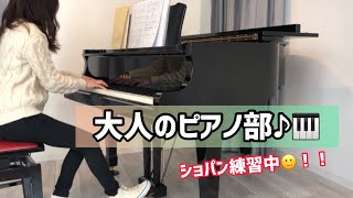 【秘密基地でピアノガチ練習！】 最先端システムのグランドピアノレンタルスタジオを利用してきました♪