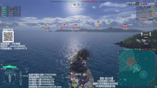 【戰艦世界】第622期：R1大佬！交易舰队主力大和！32W伤害大和爆炸输出！【DK聞聞解說】