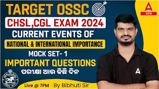 Odisha CHSL, CGL 2024 | Current Events Of National And International Importance Mock Test #1