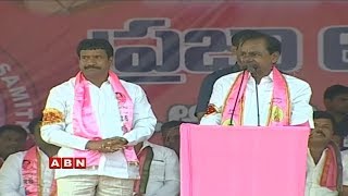 KCR | TRS Praja Ashirvada Sabha - Kodangal | Telangana Elections 2018 | ABN Telugu