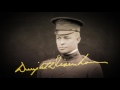 Eisenhower and the Great War: exhibit promo