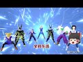 【ゆっくり】ドラゴンボールザブレイカーズ レベル 100 のサバイバーが 6 人集まったらレイダーが切断した