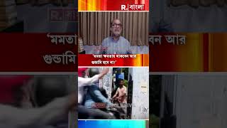 ‘দিদিকে মাথায় তুলেছেন, গুন্ডাদের থেকে শিল্পকর্ম বাঁচাতে পারছেন না?’, প্রসেনজিৎ-রাজকে খোঁচা বিকাশের