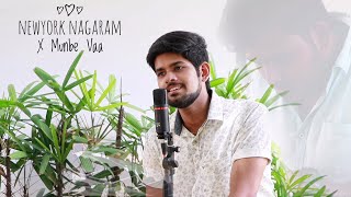 NewYork Nagaram X Munbe Vaa | Mashup cover | A.R. Rahman | Kuruma Kuruvinga