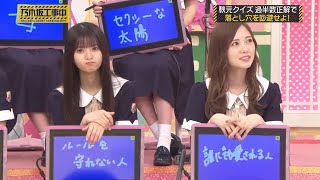 【乃木坂46】「乃木坂工事中 2024」Episode 232-237 Full Show