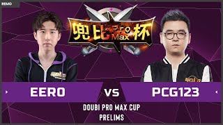 WC3 - Doubi Pro Max Cup - Prelims: [UD] eer0 vs. pcg_123 [UD]