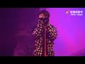 fancam wait wait wait thái từ khôn 蔡徐坤 concert 《mÊ》17072021