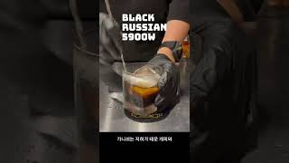 5900W BLACK RUSSIAN