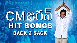 YS JAGAN TOP VIDEO SONGS BACK TO BACK | TOP HD VIDEO SONGS | Social Tv Telugu