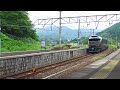 ４Ｋ版 87系 トワイライトエクスプレス瑞風 和知駅 試運転 20220902　twilight express mizukaze 02sep2022 wachi sta. test run 4k