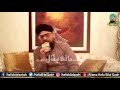 qasida burda sharif complete 2020 molaya sal wasallim durood wazifa allama hafiz bilal qadri