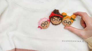 вязаная крючком брошка девочка часть 2/ crochet brooch girl part 2