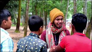 কুইরার শীতের সকাল..। koirar siter sokal /bangla new funny vedio