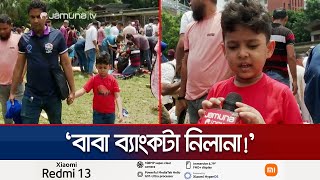 ছোট্ট কুরাত তার প্রায় সব জামা-কাপড় দিয়ে দিয়েছে বন্যার্তদের জন্য। Relief | Flood | TSC | Jamuna TV