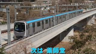 【ついに!?】仙台市地下鉄東西線 車内自動放送に広告放送導入!!