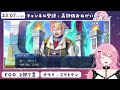 【fgo】2部7章初見朗読⚫︎11 12節⚫︎タイムスタンプ済【ナウイ・ミクトラン┆ストーリー読み上げ】【コンプサウルス┆攻略実況】