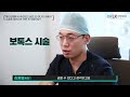 🔸성형외과전문의가 진심으로 추천하는 동안성형 best 🔸