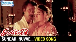 Sundari Video Song | Dalapathi Telugu Movie | Rajinikanth | Ilayaraja | Shemaroo Telugu