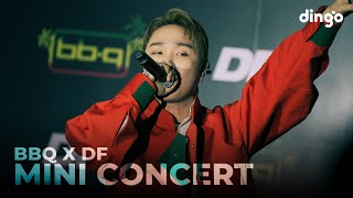 국힙최초 치킨집 앞마당(?!) 콘서트 최초공개🤟 | BBQ X DF