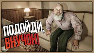 МНОГО АНОМАЛИЙ И ОДИН СТРАШНЫЙ ДЕД! ✅ Trapped: Family Vacation #1