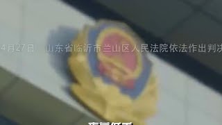 太凶残！山东突发刑案！男子持砍刀当街砍人，一刀毙命！原因曝光