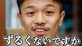 【衝撃】中谷潤人が井上尚弥へまさかの一言「ラウンドが終わった瞬間...」