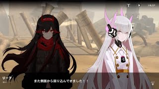 【パニシング：グレイレイヴン】Normal 7-10 困難