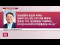 18조원 중 상속세만 10조원…삼성그룹 향후 지배구조는