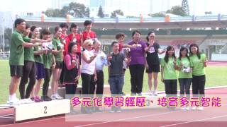 2013 2014年度學校起動計劃活動回顧