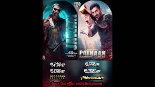jawan 3 days Box office collection vs pathan lifetime box office collection #jawan #pathaan 💀