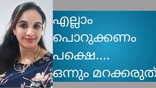 പുതിയ  ശീലങ്ങൾ തുടങ്ങി.  ജീവിതത്തിൽ മാറ്റങ്ങൾ കൊണ്ടുവരൂ 🥰