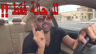 مصطفى ايمن - رسالة للشباب عاللى بيعملوه فى العريس يوم الفرح